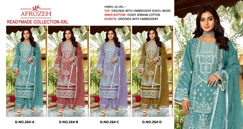 Afrozeh D NO 264